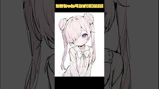 かめちゃんラジオ(仮)第1回 自己紹介