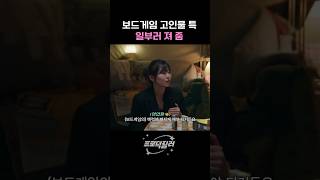 보드게임 고인물이 뉴비 입덕시키는 방법