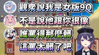 【KSP精華】觀眾罵得很髒 - Tinkerlands  ft. 烟花、米姬、9QOQ