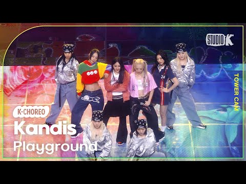 [K-Choreo Tower Cam 4K] 캔디스 직캠 'Playground '(Kandis Choreography) l @MusicBank KBS 250207