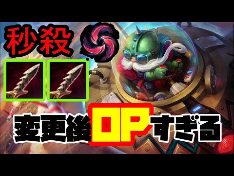 秒殺！変更後OP過ぎる脅威コーキ【LOL】【コーキvsシンドラ】