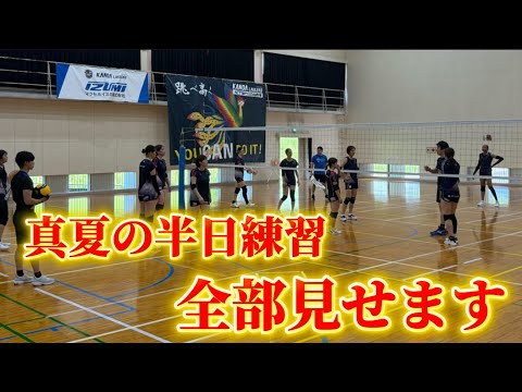 カノアラウレアーズ福岡の半日練習に密着!