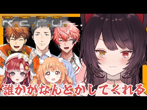 【R.E.P.O.】なにすればいいのか全然わからないですけど多分大丈夫です!【戌亥とこ/にじさんじ】