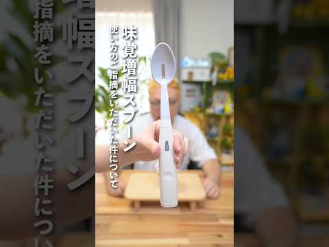 使い方が間違っているとコメント欄でご指摘を受けた件について #shorts