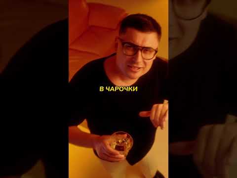кліп вже на каналі трек на всіх платформах
