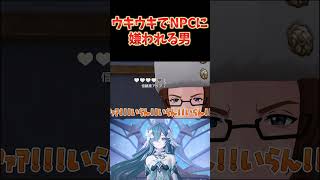 3幕でまさかのストーリー分岐に派生！アリョーシャのひげの選択で計画が狂うねるめろ