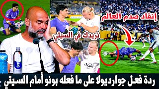 بونو يُذل السيتي في كأس العالم | جوارديولا مذهول من أذائه وهالاند يطلب منه الانتقال لسيتي
