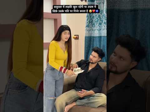 Pati🧿❤️#love #couplesgoal #youtube #youtubeshorts #youtubevideos #ytshorts #shorts