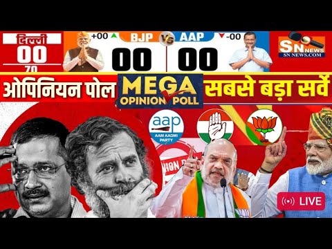 Delhi Assembly Election 2025 Opinion Poll . Arvind kejriwal , Manoj tiwari , Modi, Rahul Gandhi 2025