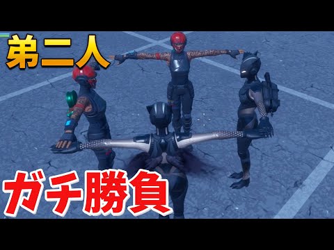 【フォートナイト】僕とけんぞうVS弟チームはどっちが勝つ!?