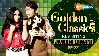 Golden Classics |Ep 22| JAWANI DIWANI |DIL DIWANA| Randhir Kapoor |Jaya Bachchan (Bhaduri) |Pancham