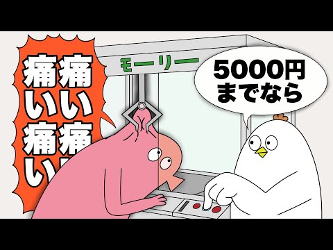 【アニメ】狂った奴しかいないクレーンゲーム(コラボグッズ紹介)