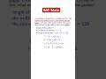 Quadratic Equations in Garden Problems