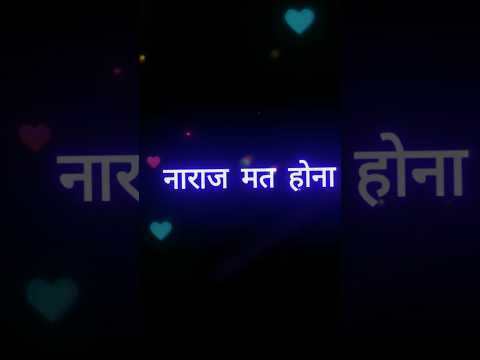 Chhoti_Si_Bat_Pe_Naraz_Mat_Hona_Agar_Koi_Bhool_Ho_Jaye_Shayari_#shayaristatus_#shayari_#shayri_#sad