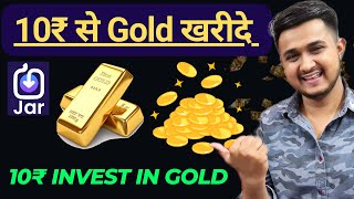 How To Buy in Gold | Digital Gold | How To Use Jar App
