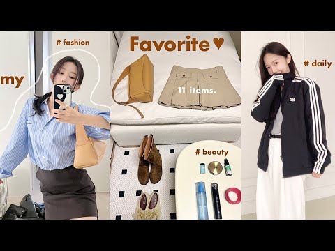 👢최근잘쓴템👜✨꿀템 가득 ❥패션〰️뷰티템까지 11items🤎(아디다스 트랙탑•데일리가방•부츠 공유ㅣ트러블 직빵•촉촉쿠션•등드름관리•얼굴운동 괄사)