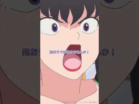「正々堂々、闘おうではありませんか！」from「らんま1/2」#らんまアニメ #ranma  #anime  #shorts