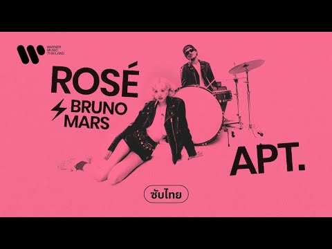 [Sub Thai] APT. - ROSÉ & Bruno Mars