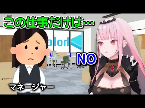 本当は私も毎日配信したいけど…【ホロライブ切り抜き / 英語解説 / 森カリオペ】