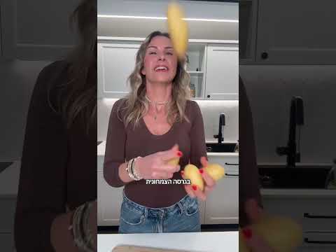 בתיה שורק במתכון של כרוב ממולא בגרסה המשולש וצמחוני,אחת המצוות המרכזיות של פורים היא מתנות לאביונים