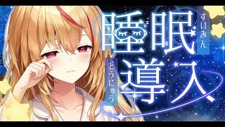 【#asmr】一緒にねむねむしない？良かったら聞きにきて…♪　#雑談　【 #天癒るりは/＃Vtuber 】#shorts  #short