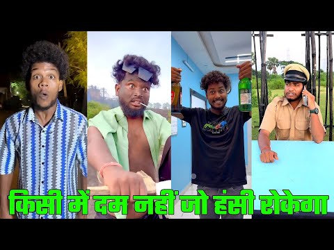 सुरज रॉक्स 🤣 कोमडी हसी नही रोक पाओगे😂 Suraj rox comedy video funny video Suraj rox @Amancomedybhai