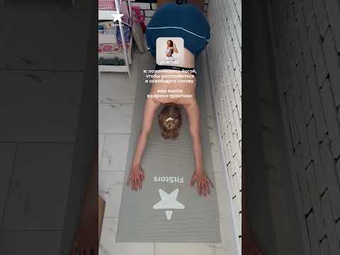 Расслабилась?..