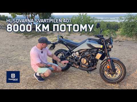 Husqvarna Svartpilen 401 після першого сезону