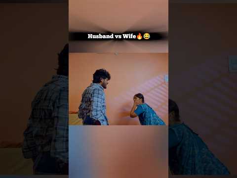 Full video link 👆😂 Husband vs wife | shorts | Goutham | #trendingtheeviravadhi