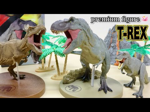 完成度が高い恐竜フィギュア! クレーンゲーム景品 ジュラシック・ワールド 復活の大地 ACT/CUT プレミアムフィギュア T-REX