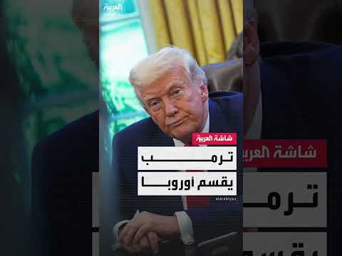 AlArabiya العربية