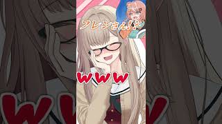 りかしぃの何気ない一言で無敵状態になるフレンwww【にじさんじ/花畑チャイカ/フレン・E・ルスタリオ/先斗寧/めちゃかわ連合】