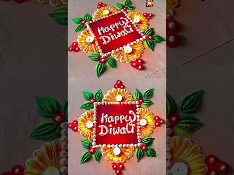 simple rangoli design #diy #diwalirangoli  #homedecor #decoration ideas  #shortvideo #viral #shorts