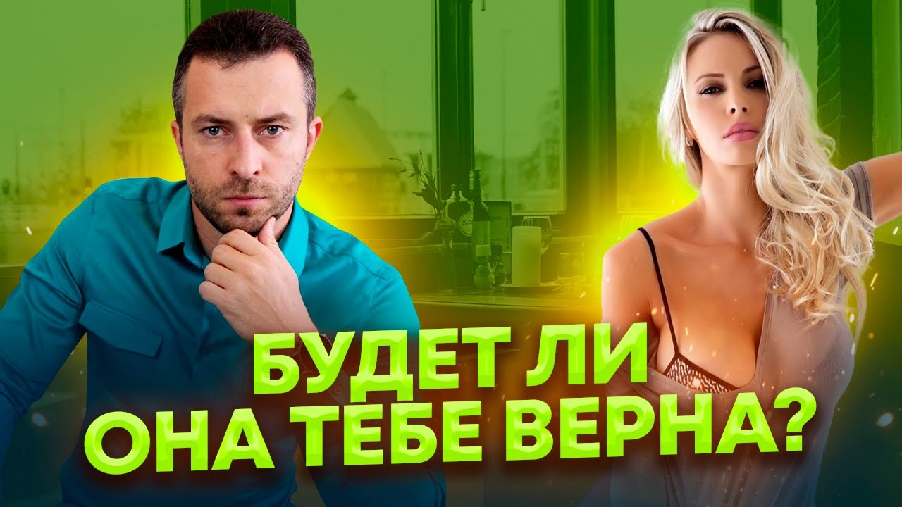 7 обязательных действий перед началом отношений с девушкой Как выбрать девушку правильно