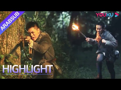 "قناص 2"｜Sniper 2｜يستخدم الرجل جسده لإغراء العدو لفضح موقع العدو وكسب الحياة لرفاقه!｜YOUKU