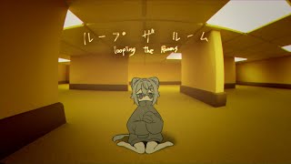 【子ライオン♀が】ループザルーム 【描いて歌ってみた】VTuber Cover
