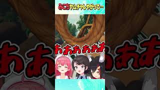 ヤムチャしやがって…【ホロライブ切り抜き】#vtuber #shorts #さくらみこ #大神ミオ #大空スバル
