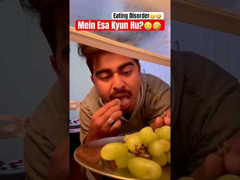 Main Esa Kyu Hu!🥲 Relatable😋 Binge Eating🤣 #funnyshort #relatable #eating #reality #bingeeating