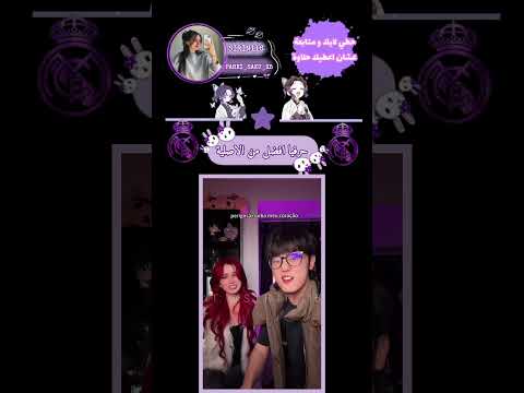 حبيت✨🌷🫦 #اشترك #اكسبلور #straykids #blackpink #لايك #bts