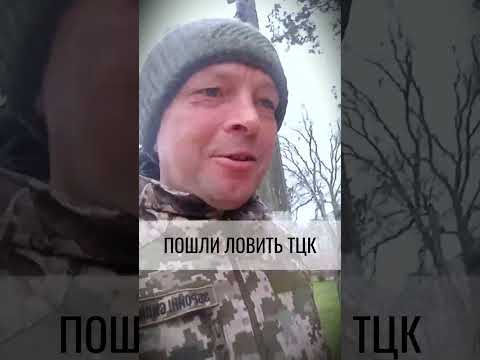 Бойцам ВСУ дали добро МОБИЛИЗИРОВАТЬ ТЦК