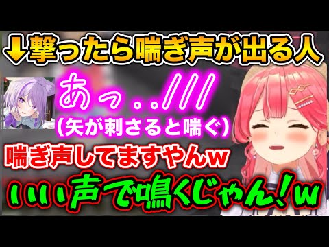 撃たれたらエッな声が出てしまうおかゆwww【ホロライブ切り抜き/さくらみこ/白上フブキ/猫又おかゆ/大神ミオ/百鬼あやめ/角巻わため/常闇トワ/鷹嶺ルイ】