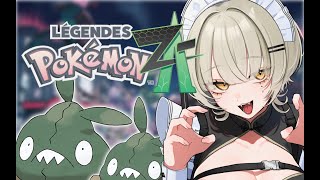 【🎮ポケモンZA】だーいすきな推しポケと最終局面！#3【Vtuber】