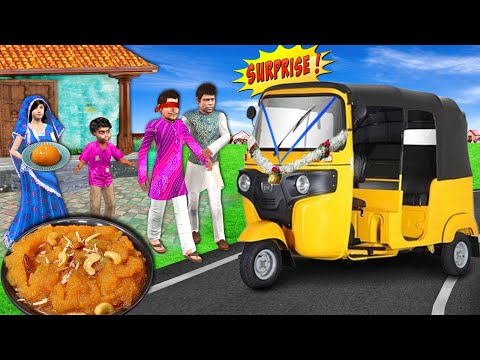 Garibon Ka Naya Auto Rickshaw Aur Kesari Halwa Batwara Hindi Kahani New Moral Stories Hindi Stories