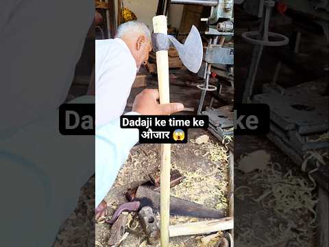 Dadaji ke jamane ki hathodi ke bansha lagwa diya 🤗 #vlog #hathodi #kulhadi #mistri #villagelife