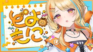 〖 どよもに☀ 〗土曜日のはじまり #すぺしゃりて #夏河ひのり