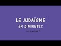 Questions sur le judaïsme et la Torah