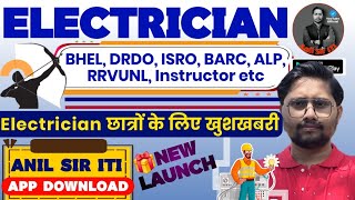ITI Electrician के लिए खुशखबरी  #electrician #NewLaunch BHEL, DRDO, ISRO, BARC, NPCIL, ALP Test 2025
