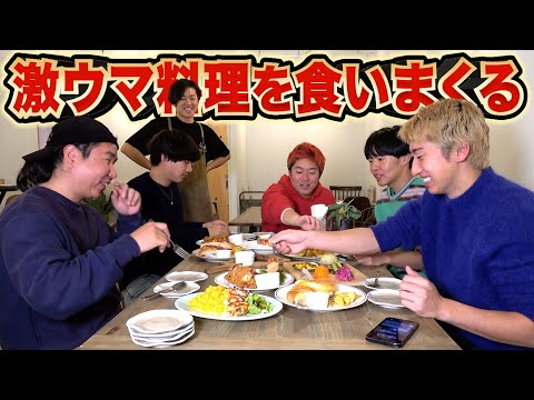 友達のお店で激ウマ料理食べながらトークするだけの動画。