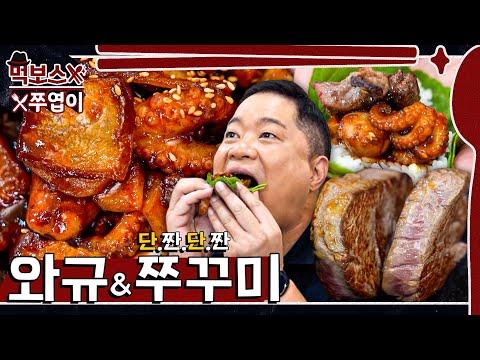 인플루언서 방문 식당