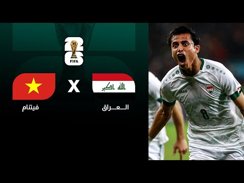 مباشر | مباراة فيتنام x العراق